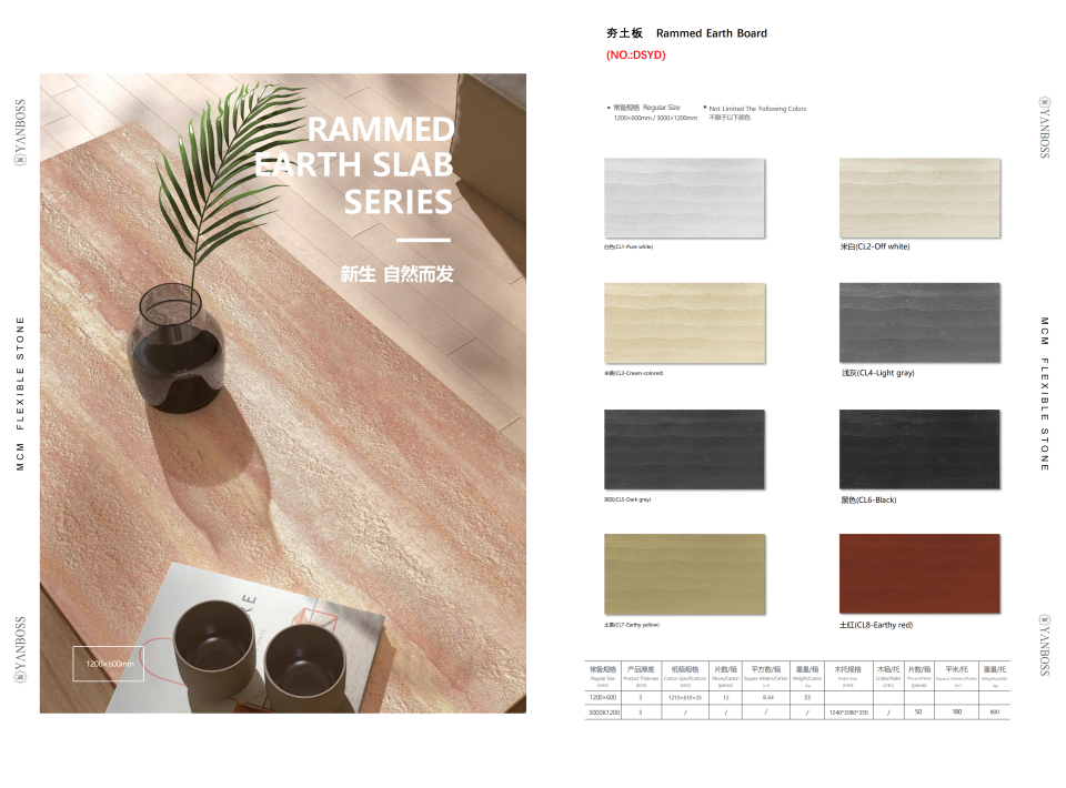 MCM soft stone clay plate color cave stone terracotta interior exterior wall floor