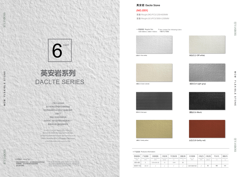 MCM soft stone clay plate color cave stone terracotta interior exterior wall floor