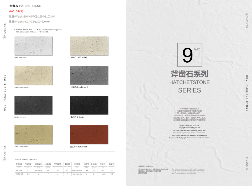 MCM soft stone clay plate color cave stone terracotta interior exterior wall floor