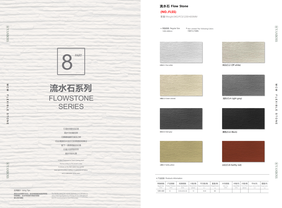 MCM soft stone clay plate color cave stone terracotta interior exterior wall floor