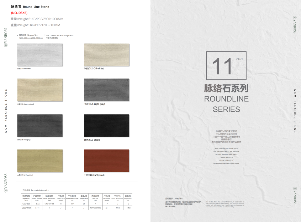 MCM soft stone clay plate color cave stone terracotta interior exterior wall floor
