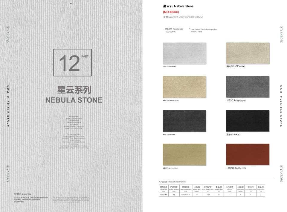 MCM soft stone clay plate color cave stone terracotta interior exterior wall floor