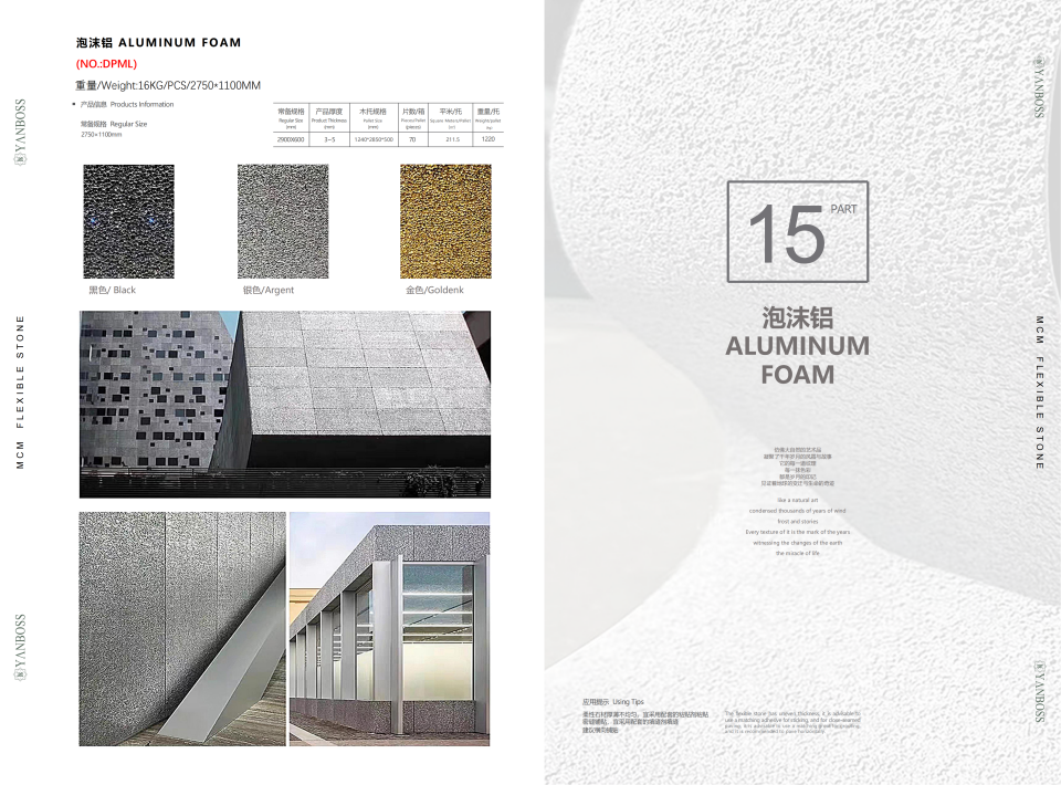 MCM soft stone clay plate color cave stone terracotta interior exterior wall floor