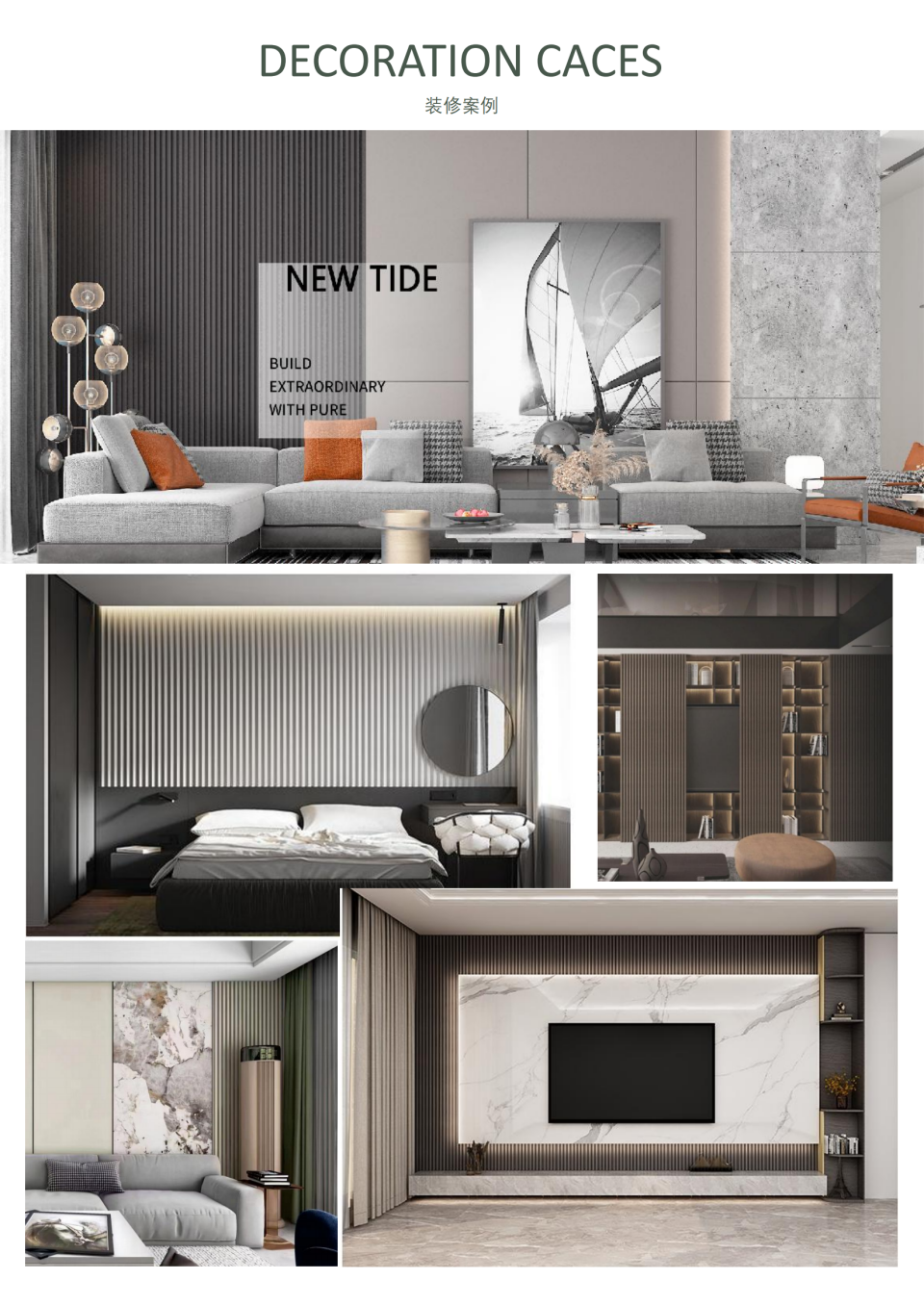 WPC new semi-circular arc grille Great Wall plate decorative material interior decoration board