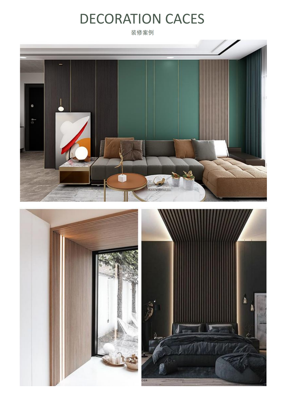 WPC new semi-circular arc grille Great Wall plate decorative material interior decoration board